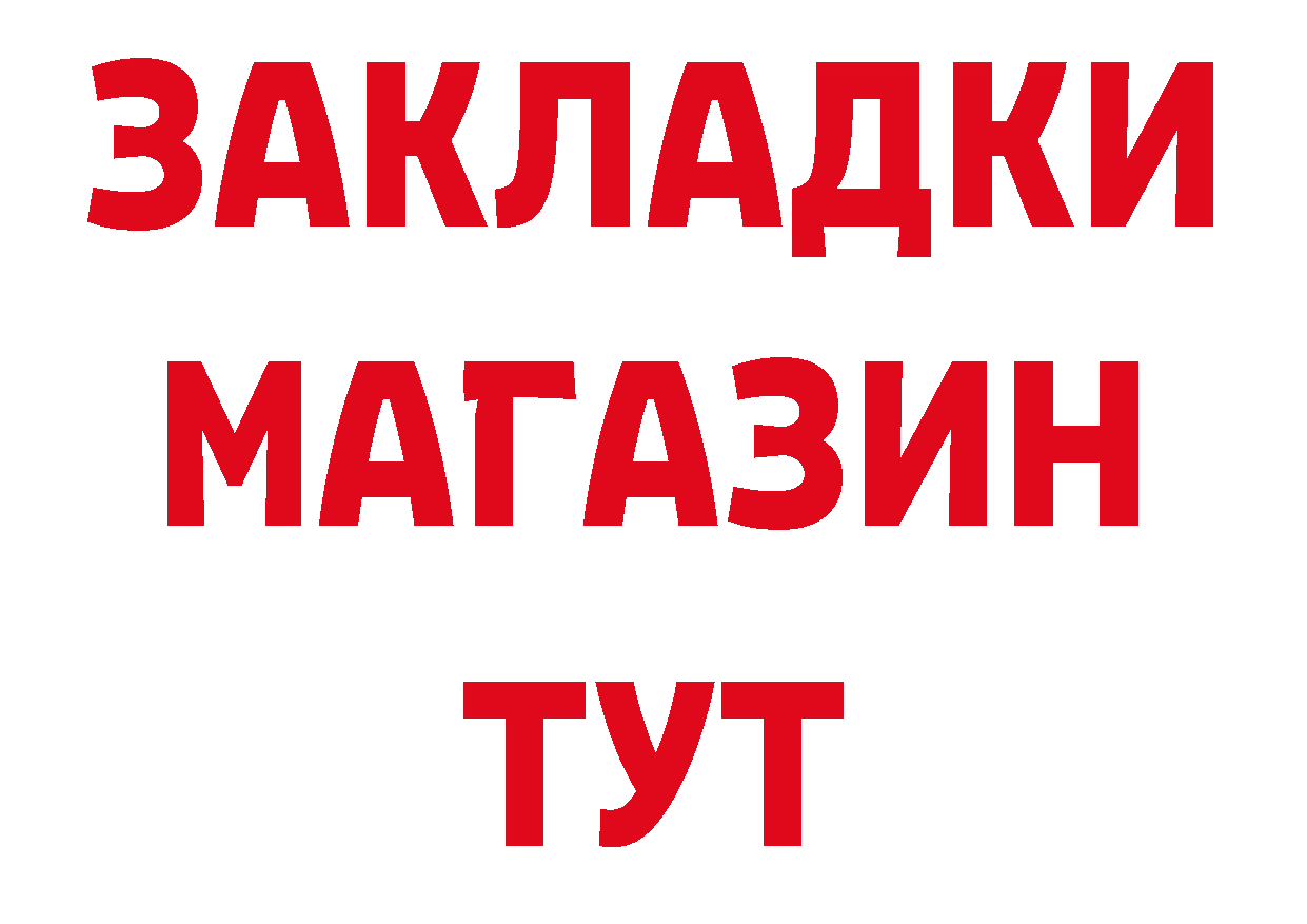 АМФЕТАМИН Розовый вход это ОМГ ОМГ Венёв