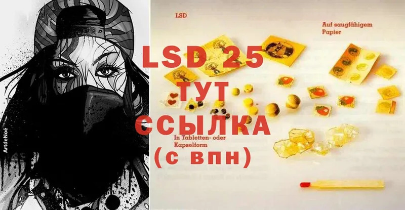 ЛСД экстази ecstasy  МЕГА зеркало  Венёв 