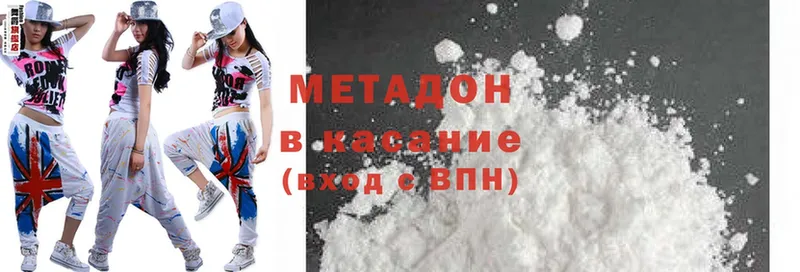 МЕТАДОН methadone  закладка  Венёв 